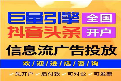 头条信息流内容创作攻略